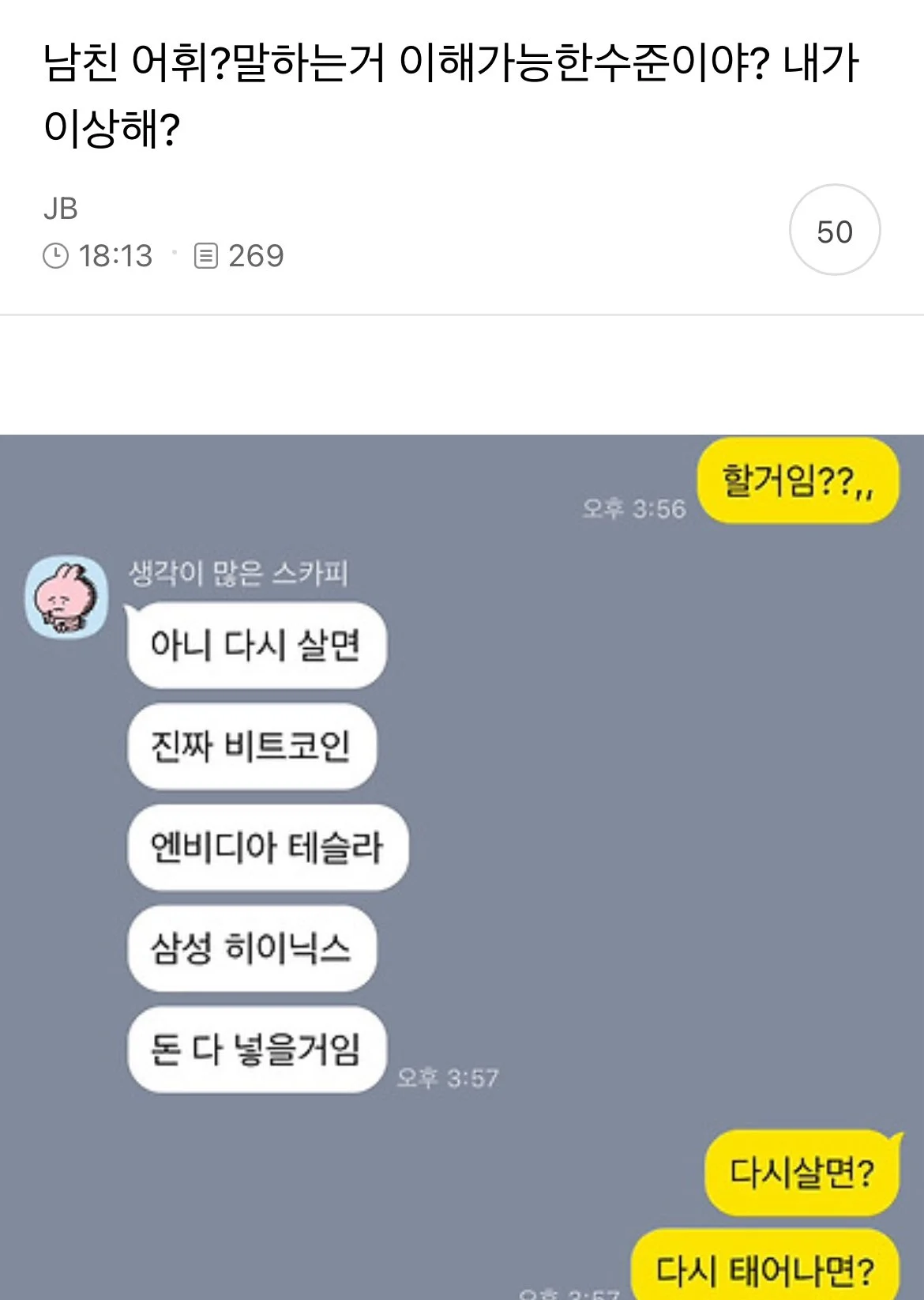 1519210523 bedba75f
