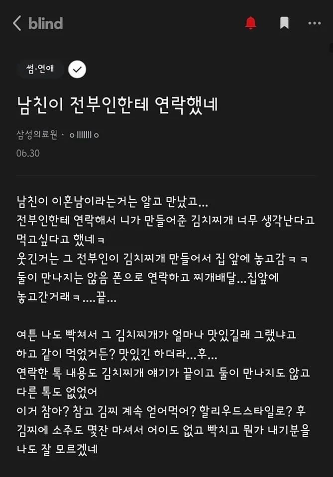 1522110850 799a8c13