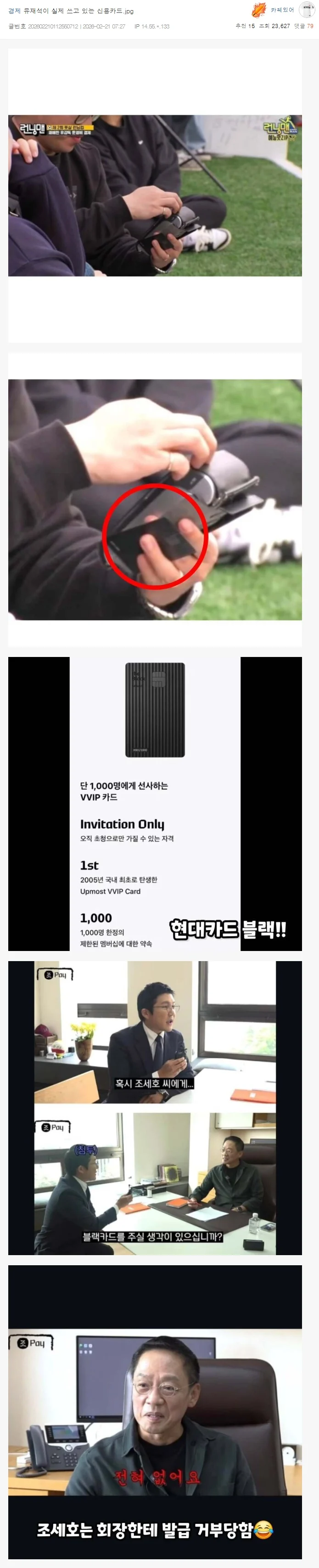 1523390565 6f4259a4