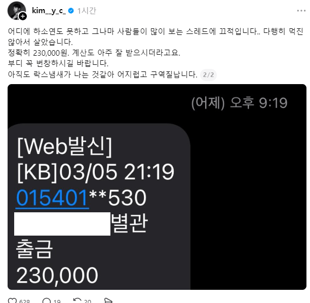 1524188243 26af3442