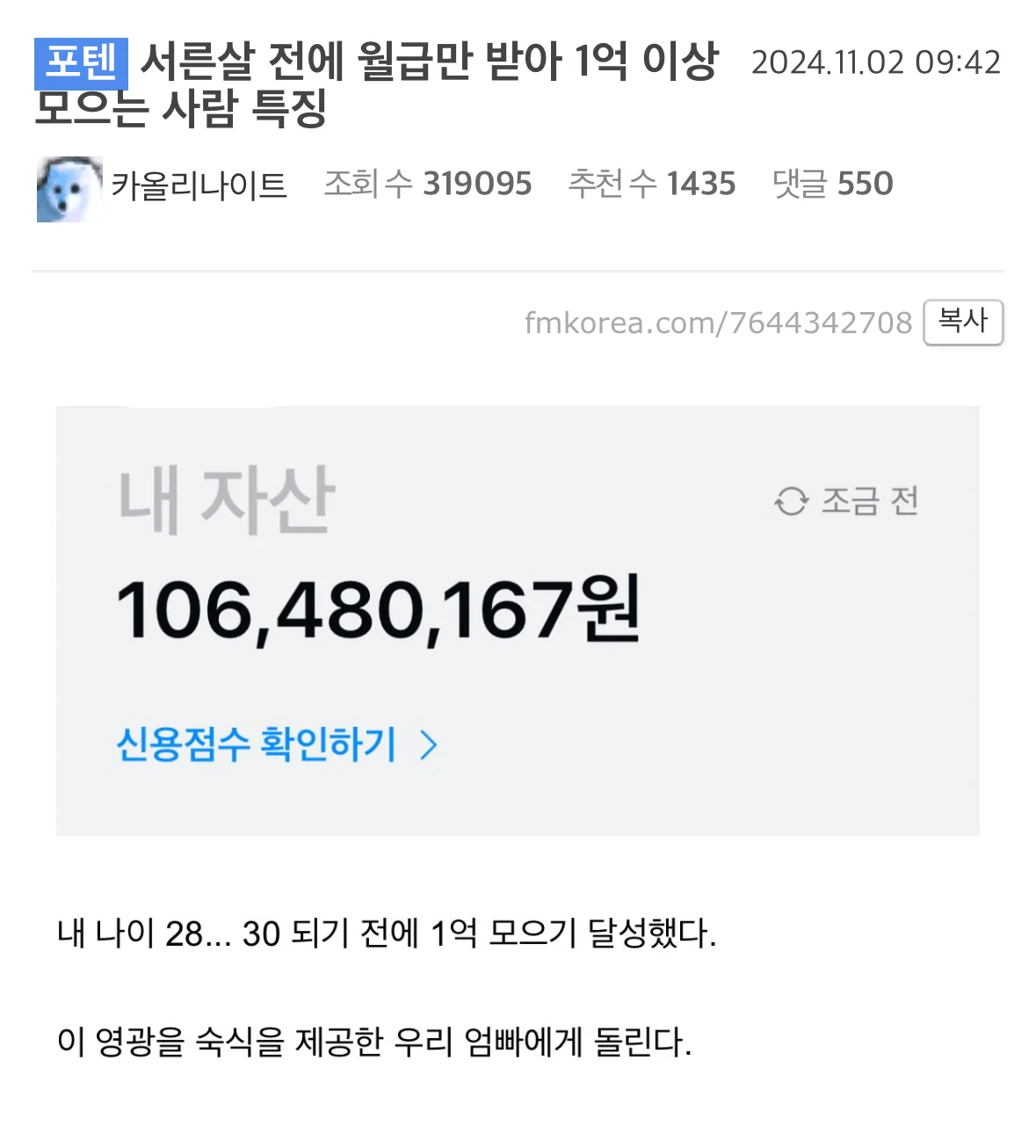 1524491899 1927a695