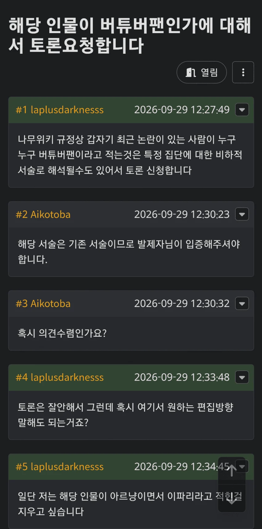 1528045709 161ec982