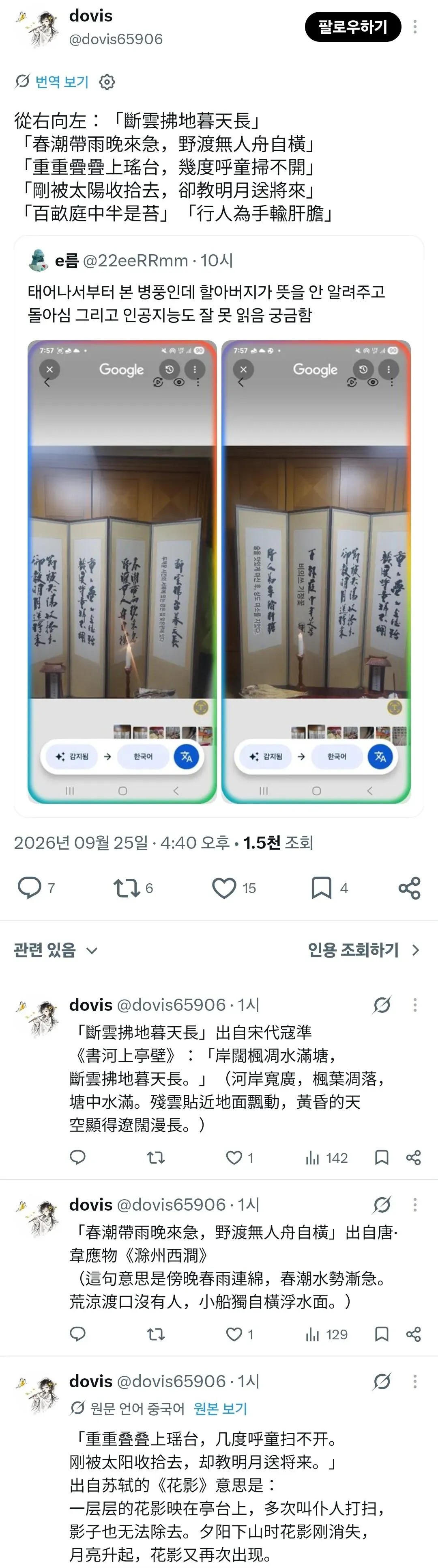 1528052722 fe603bfc