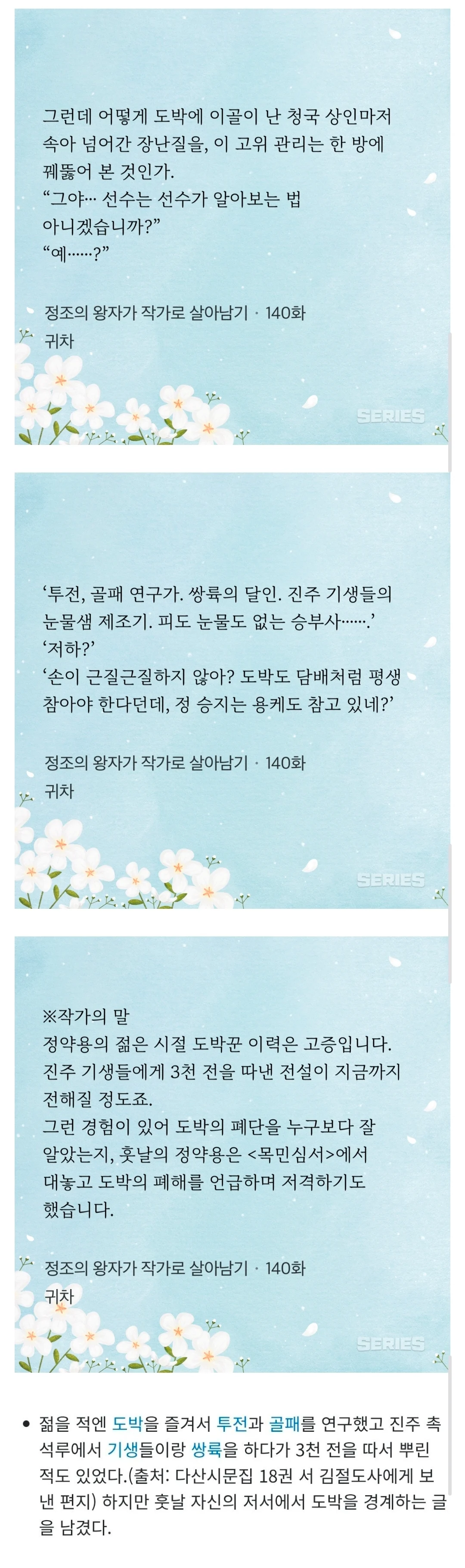 1530507997 cef38118