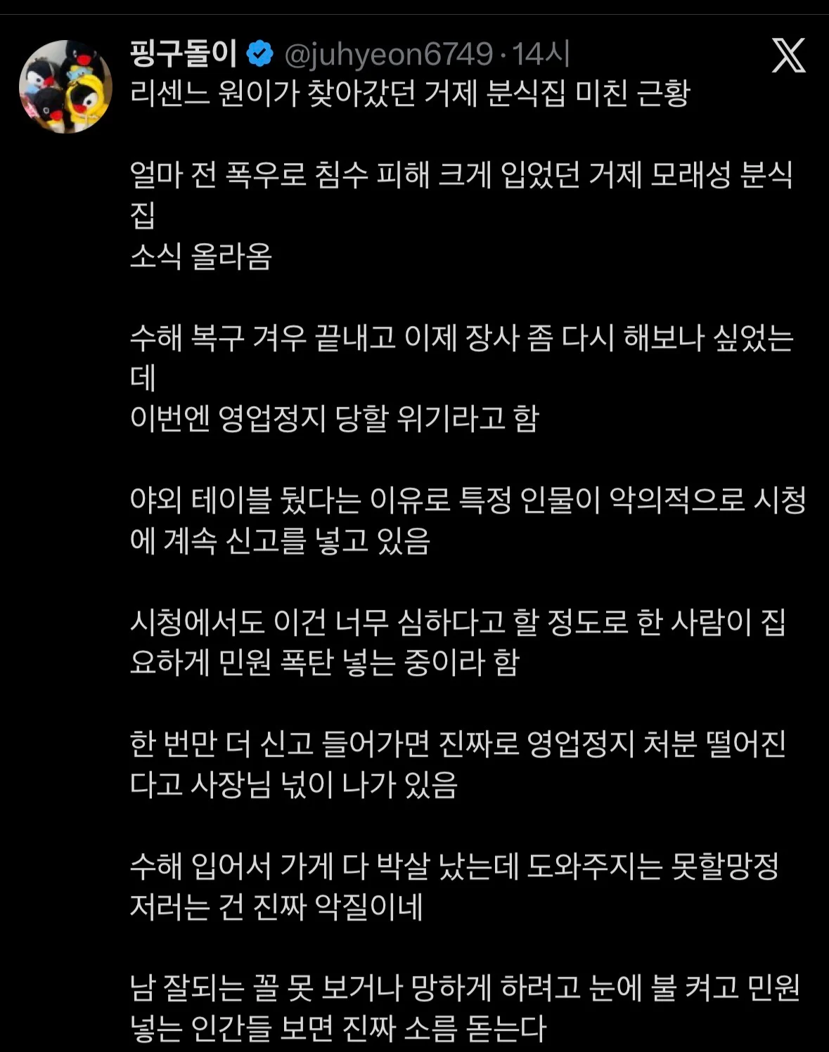 1530520210 579ff831