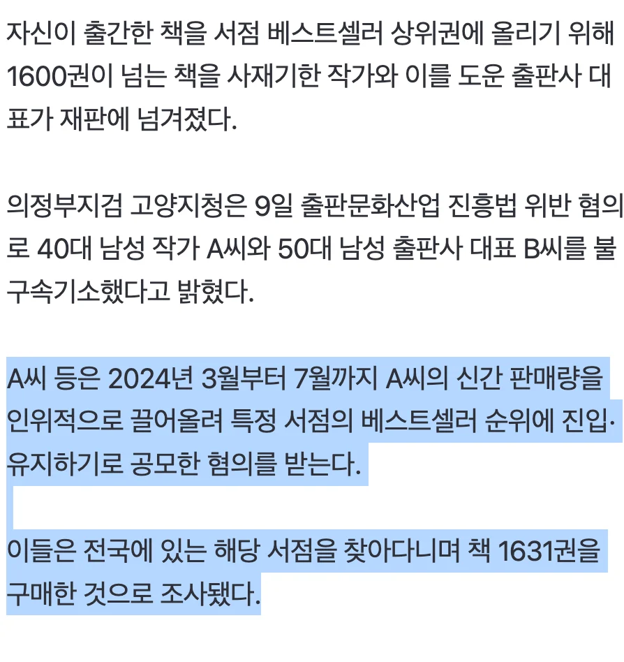 1531022976 d3ebf3da