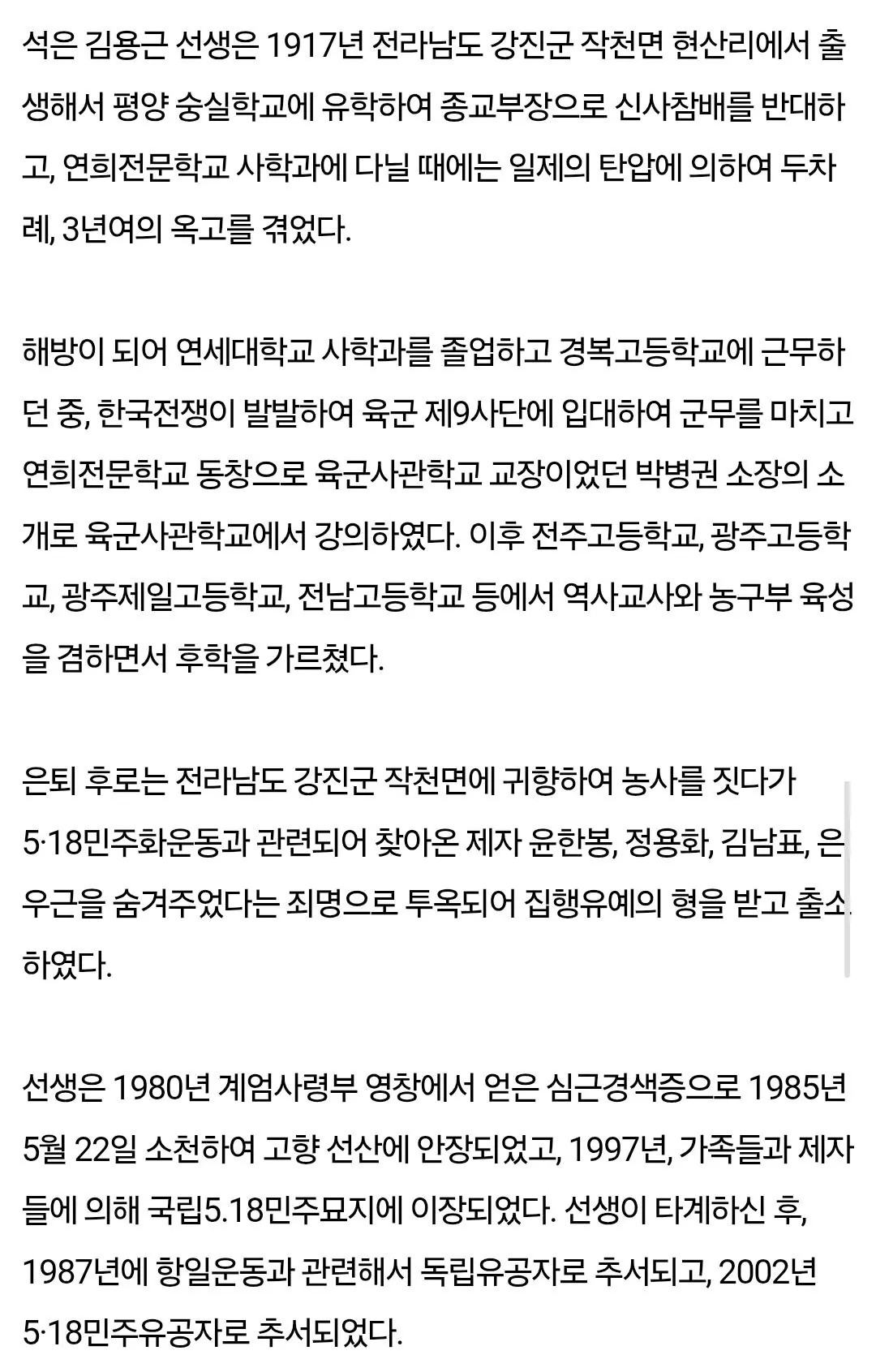 1531143417 ed1b5d68