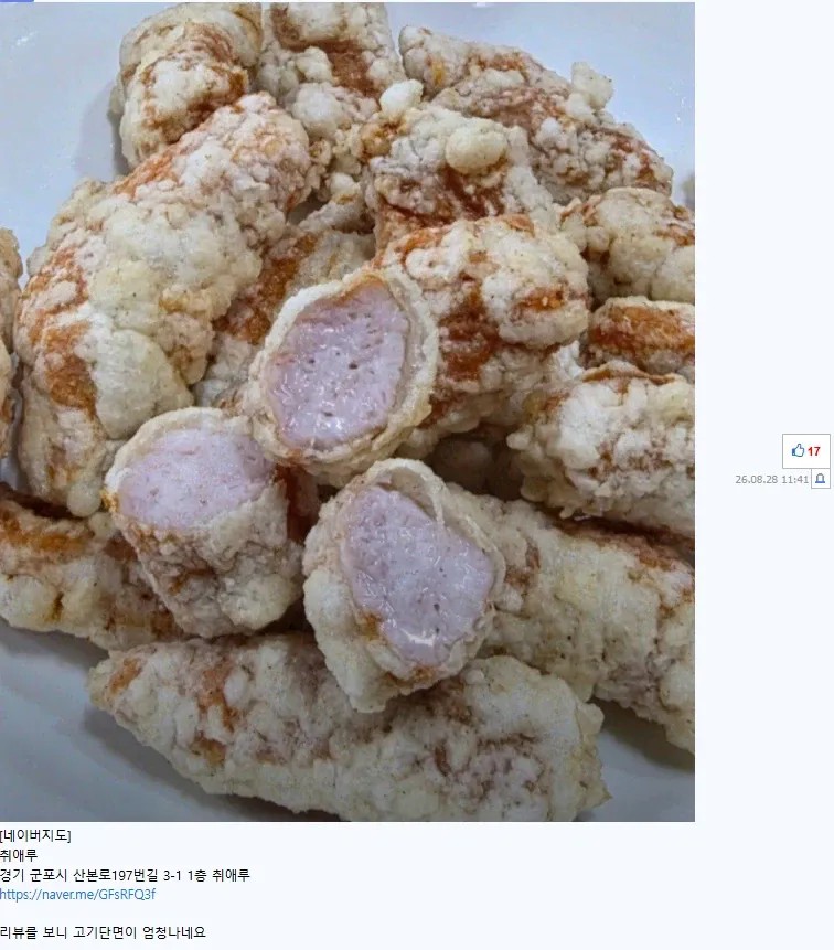 1531246719 1f722561