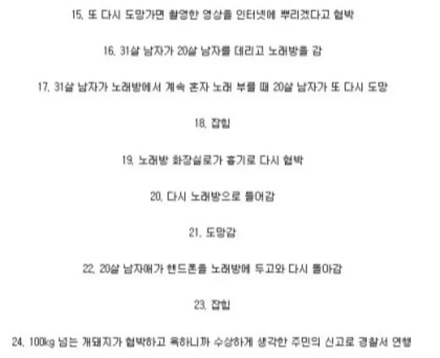1534029848 9a67a357