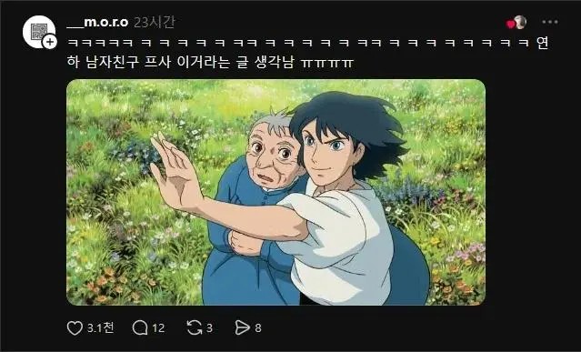 1535224747 c7317eb7