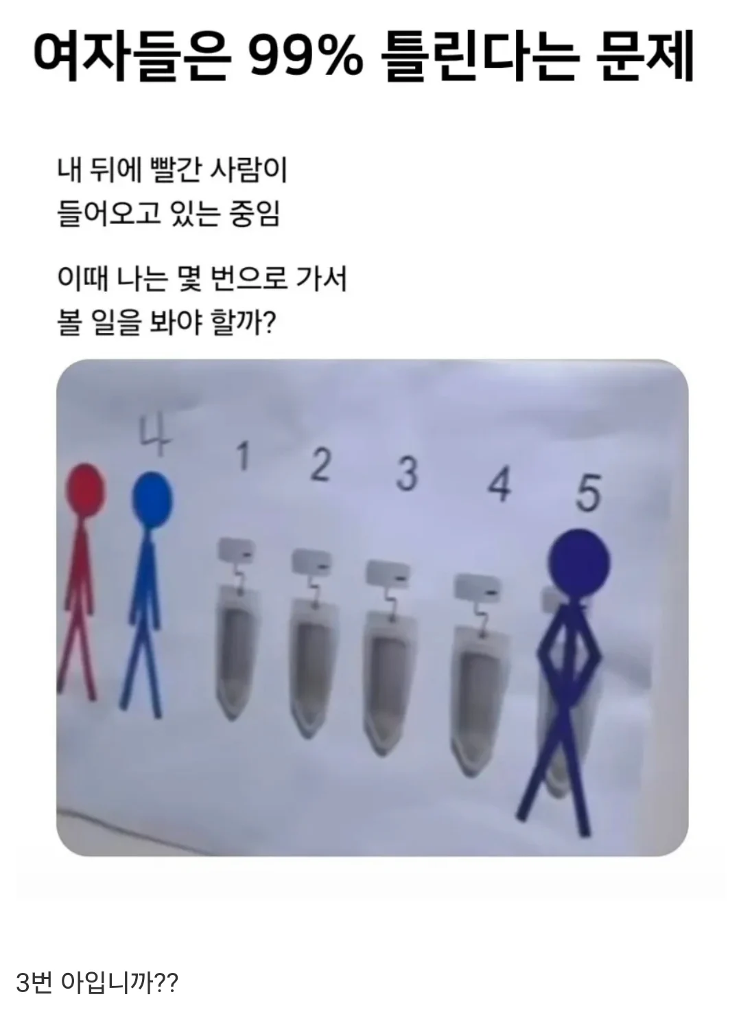 1538274575 8c0285f8