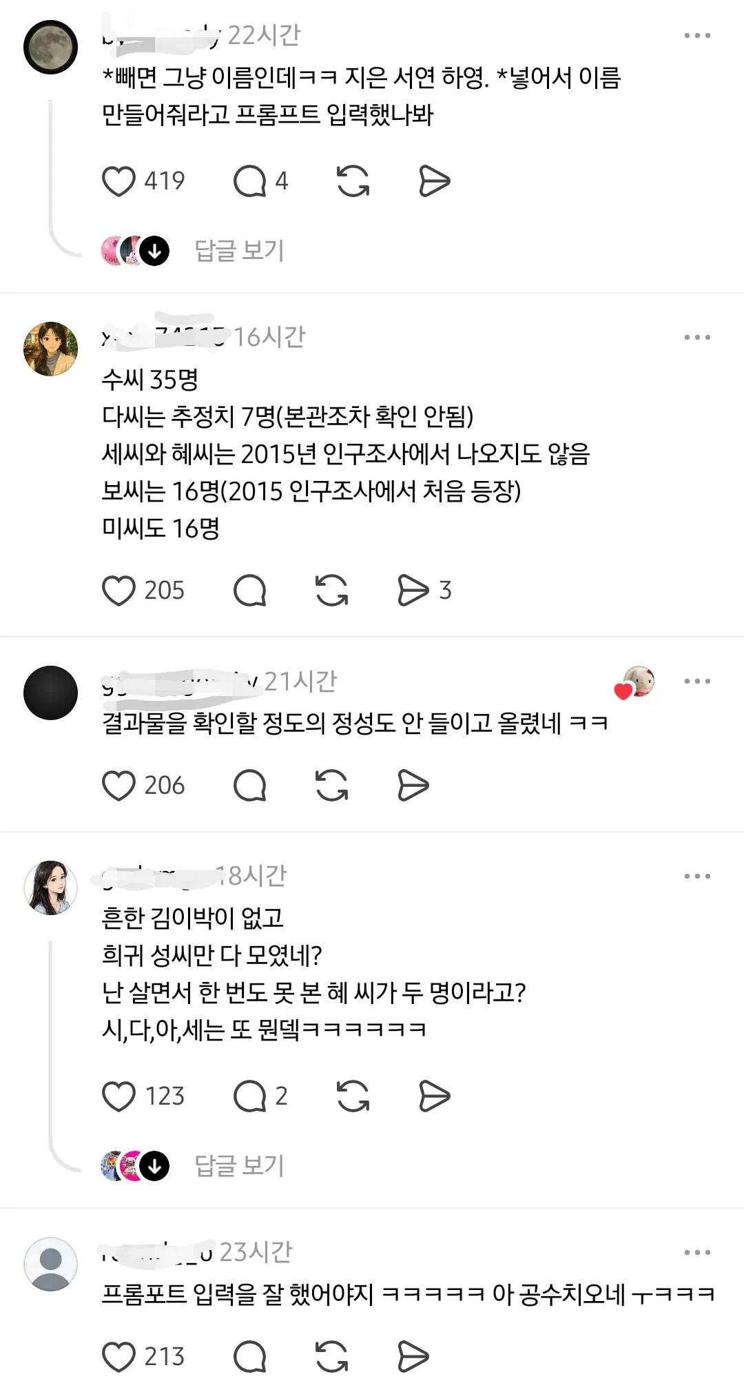 1538515291 dae1c284