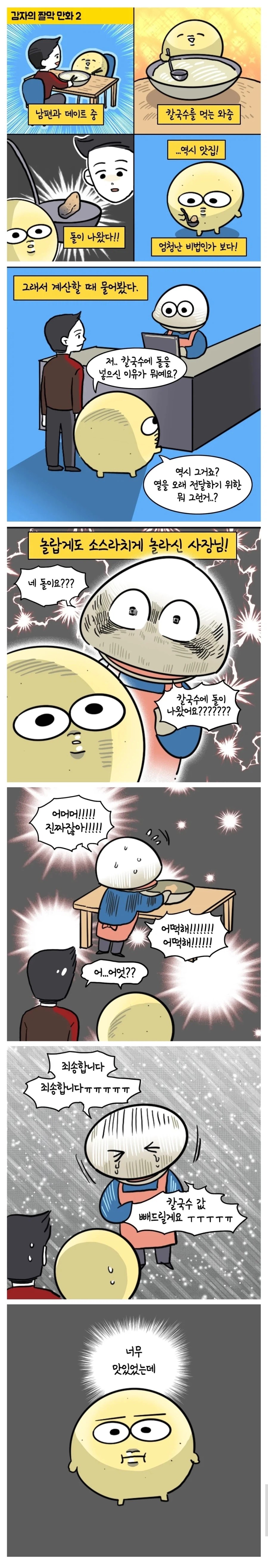 1540241540 dd1d99a1