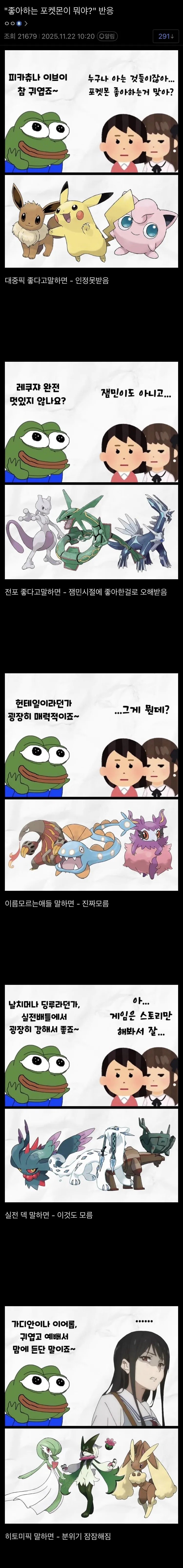 1541022907 b9c49024