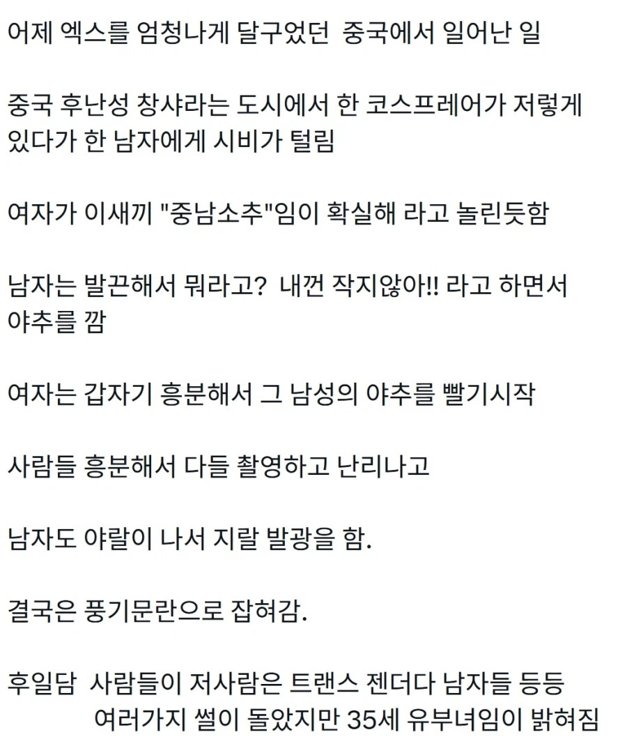 1544552505 dc9514b4