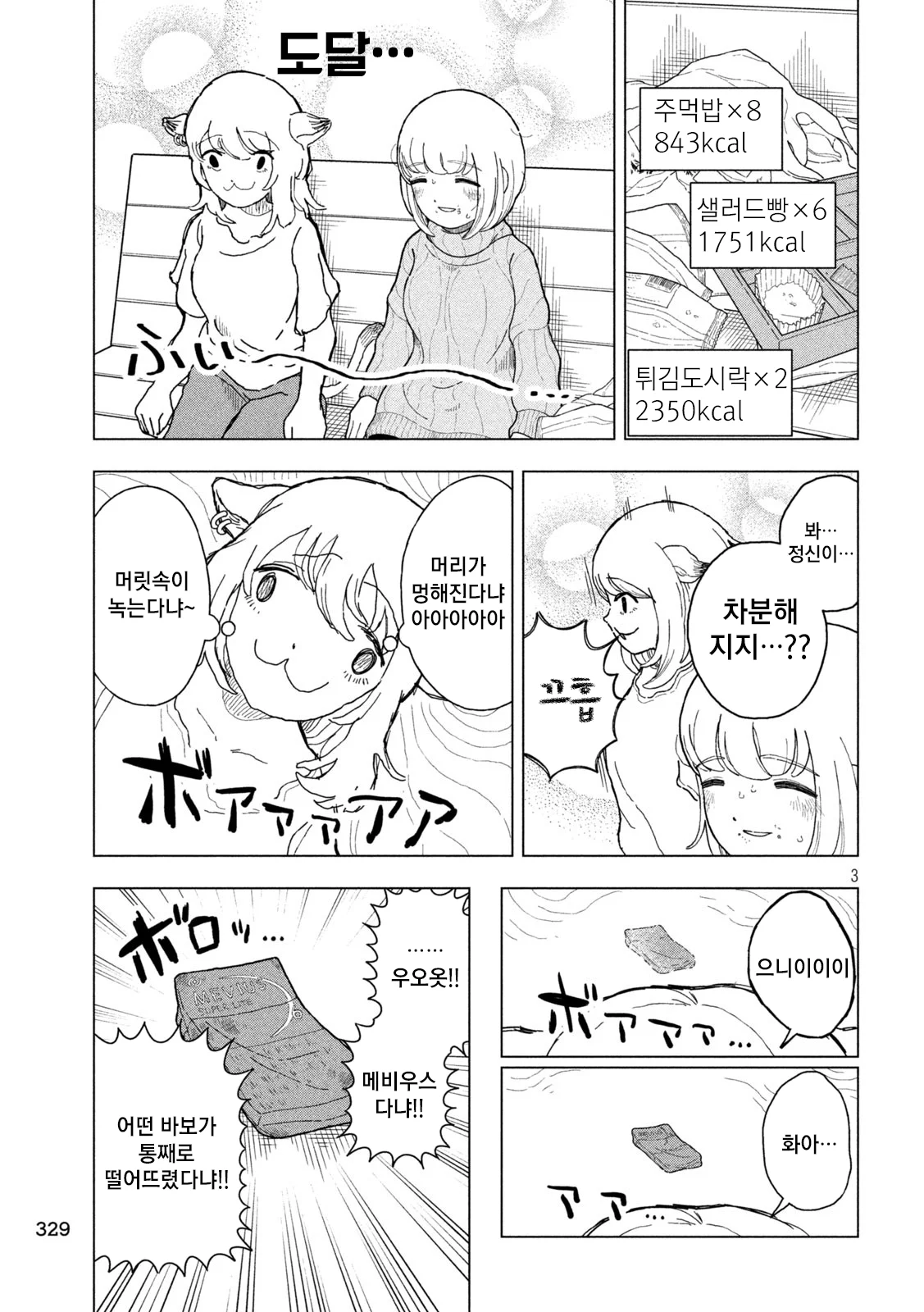 1545212626 d1738b9d