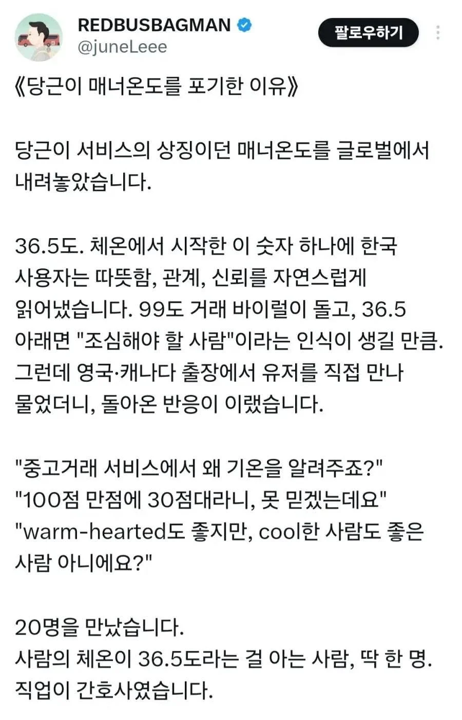 1547528319 0e56c42c