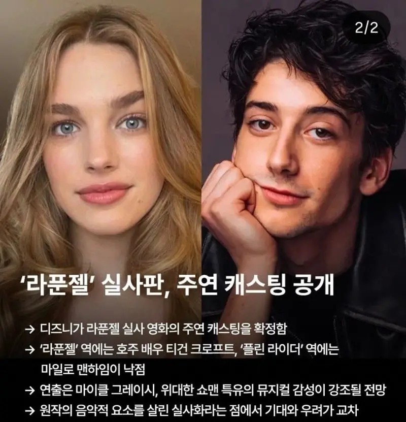1550207090 ee24b691