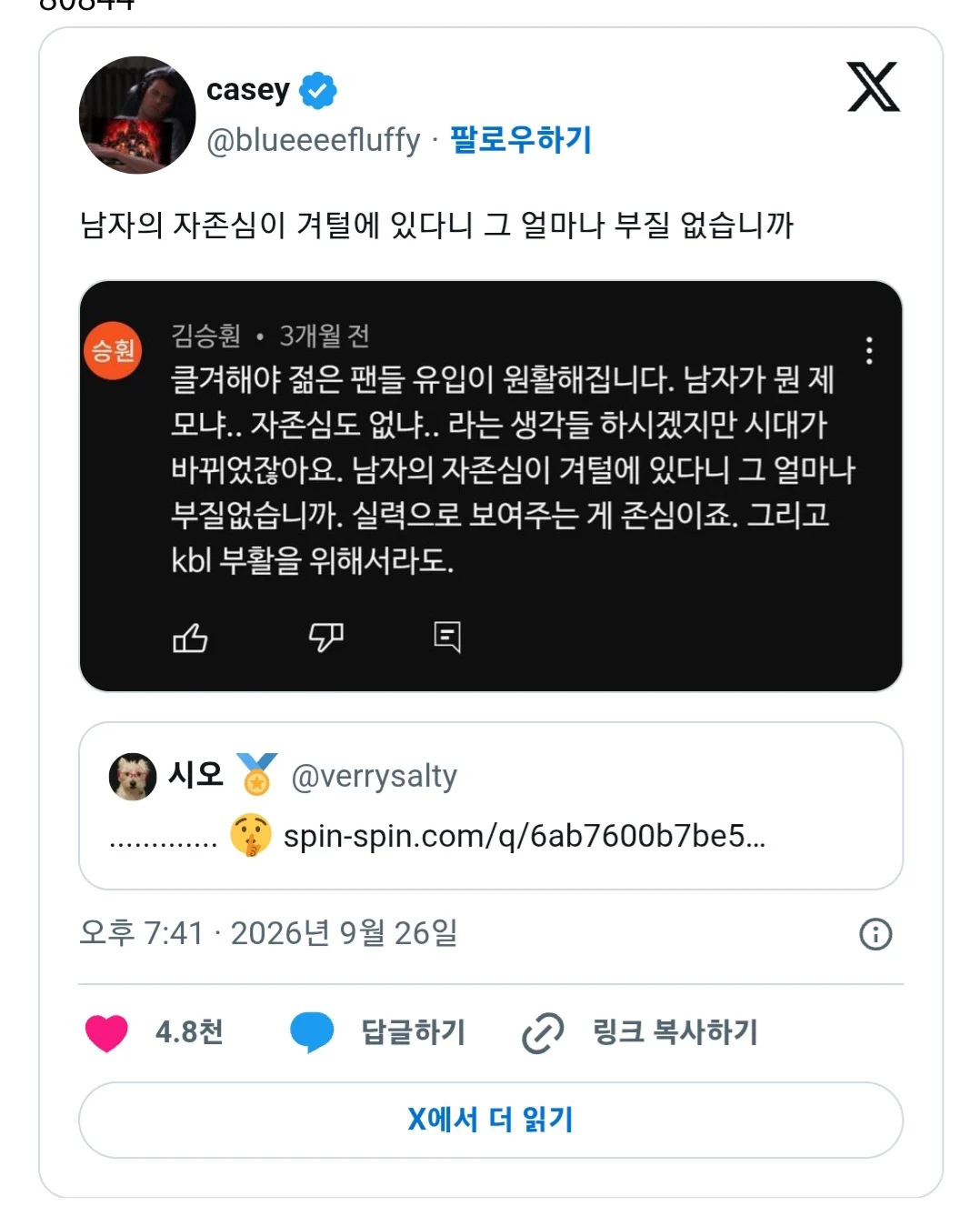 1551150651 a3d0b234