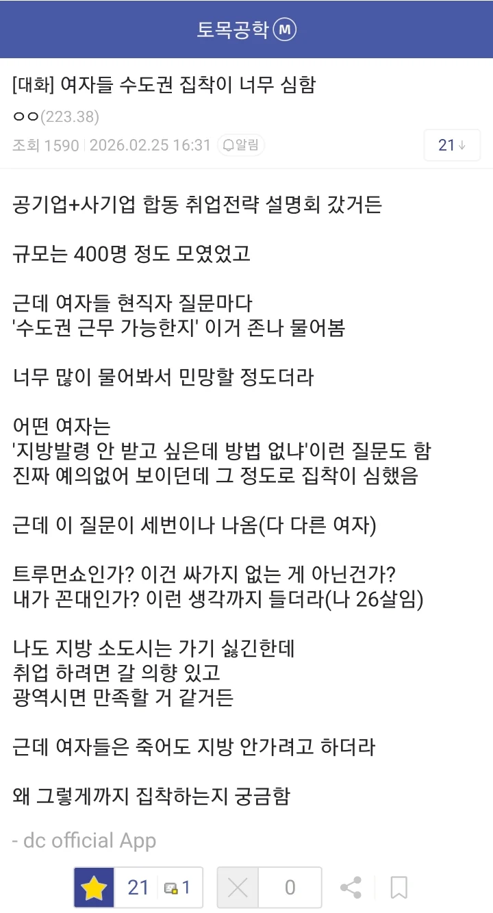 1551417647 8f91a448