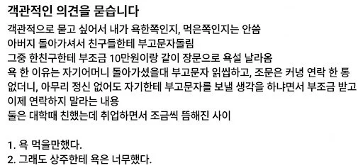 1551506000 44aefac8