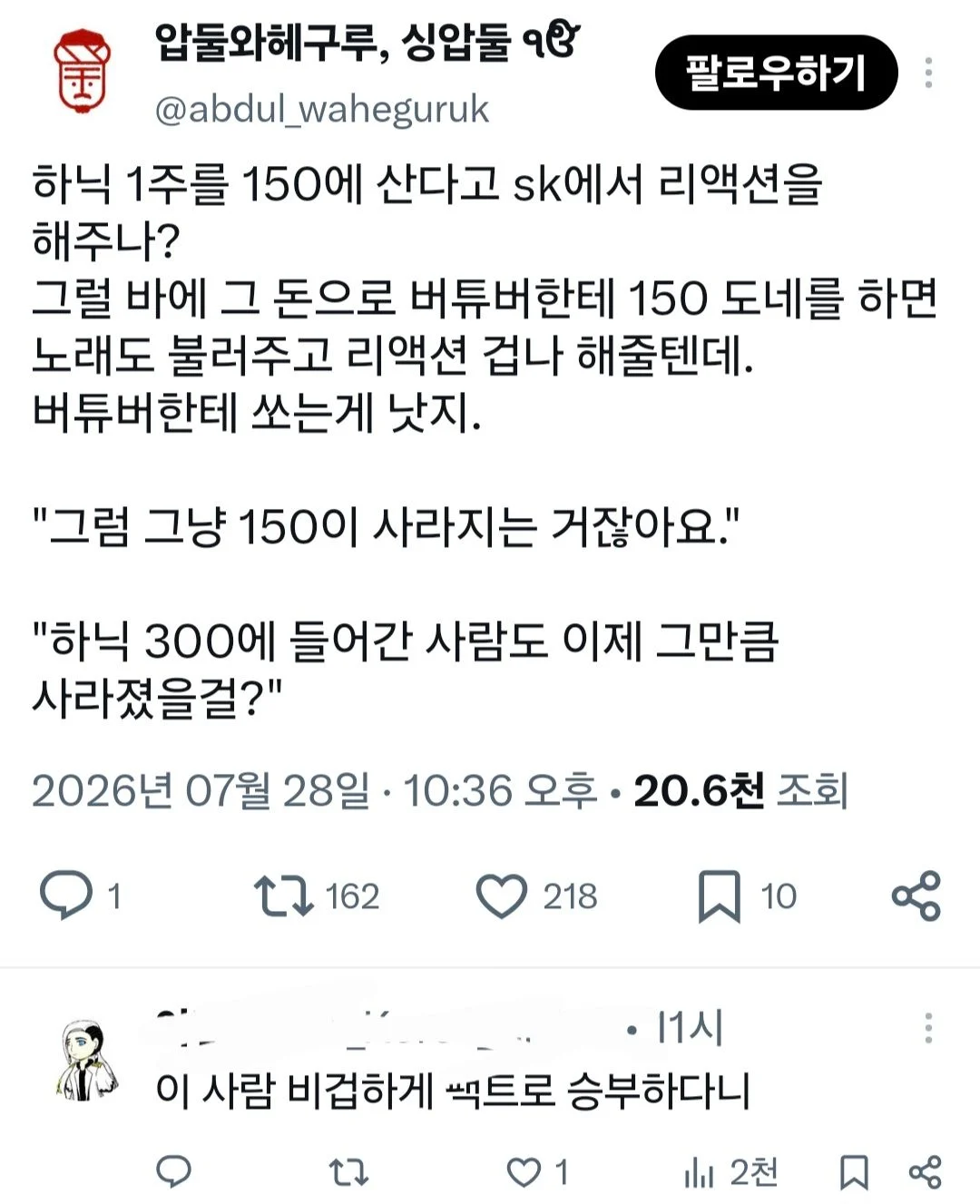 1551556679 709d6c94