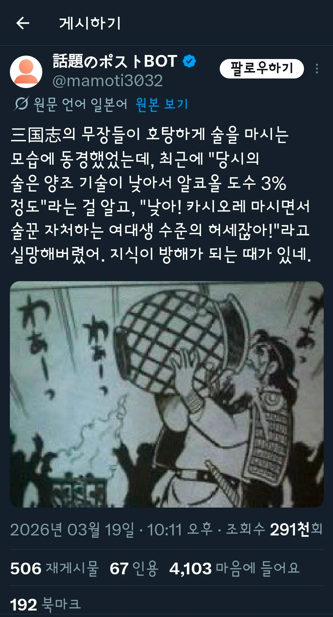 1554572814 dc36ea19