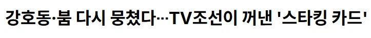 1555091203 a6558198