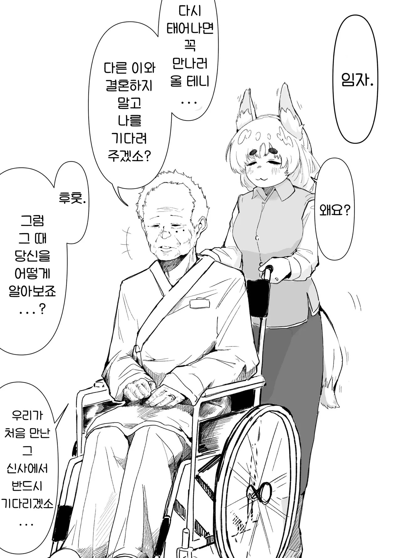 1555501641 67504d41