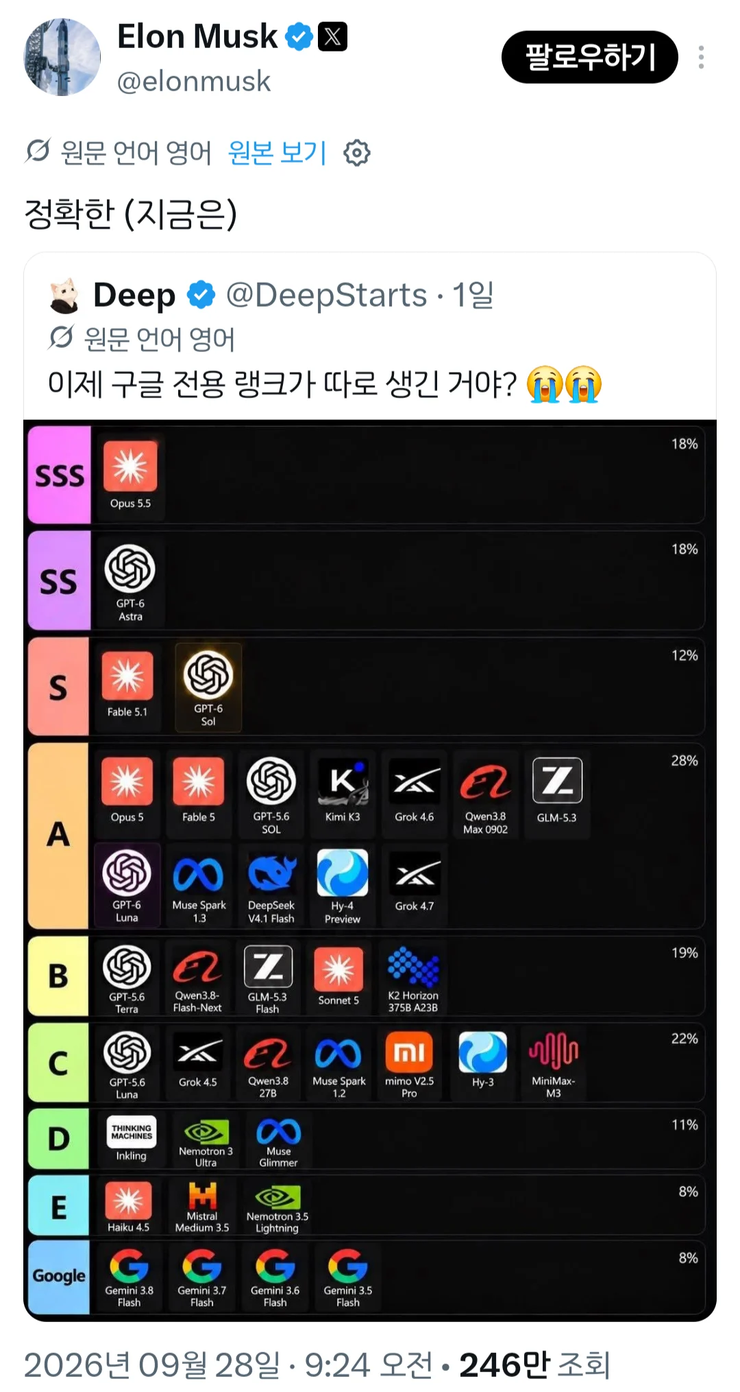 1555559537 c77e896d