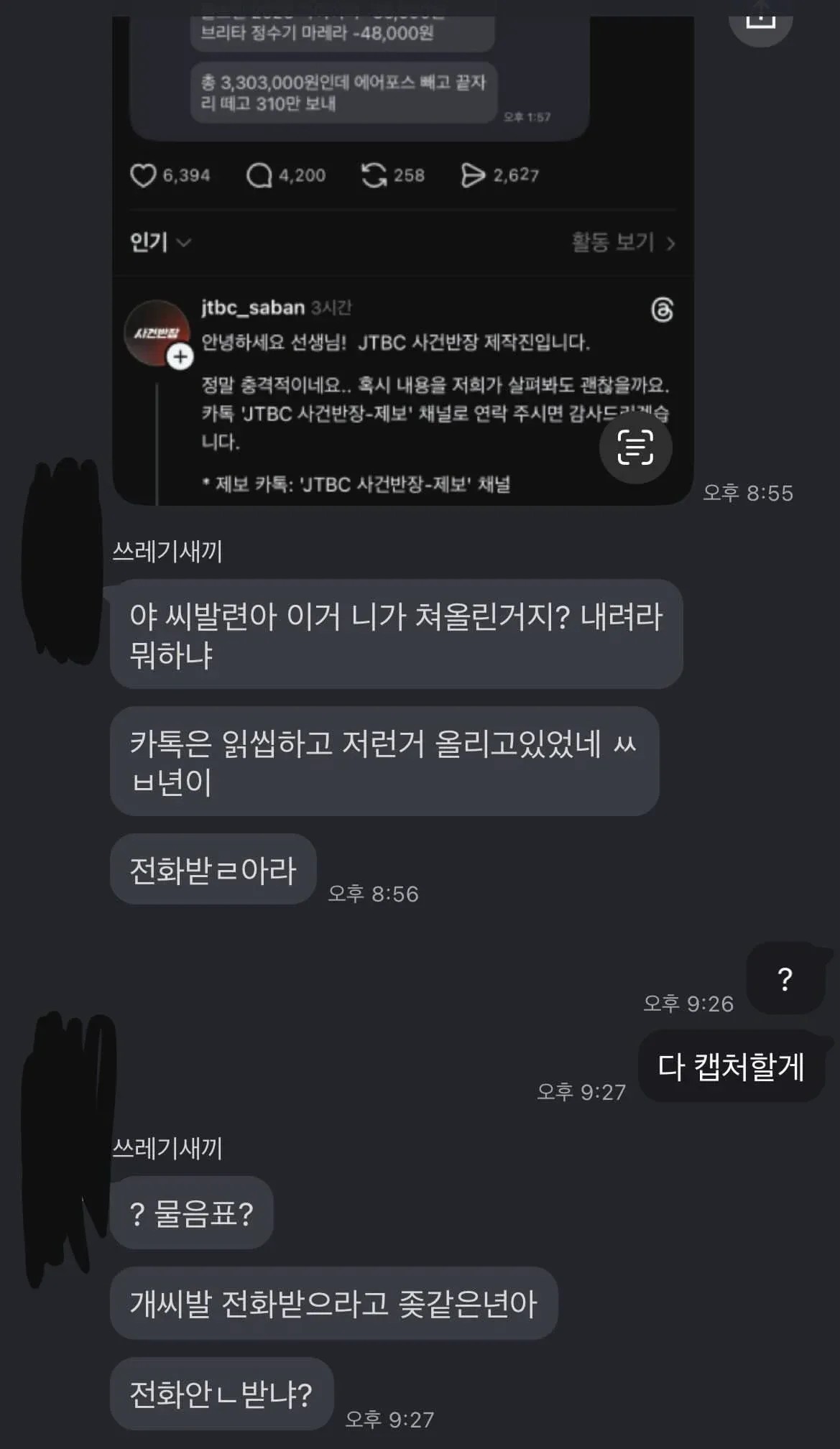 1556432560 ad495a8d