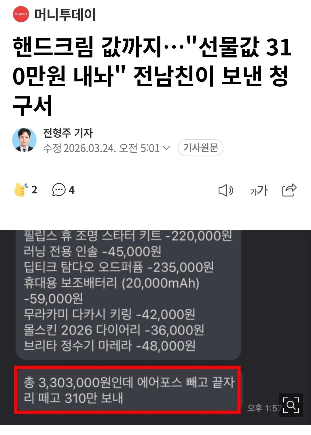 1556443481 e7b3b116