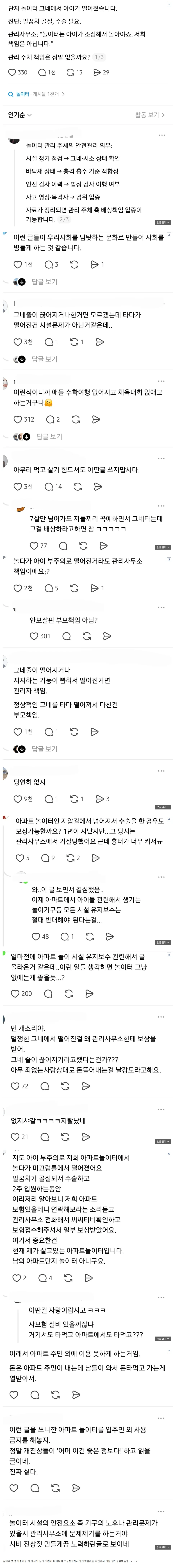 1556535279 a33b62ed