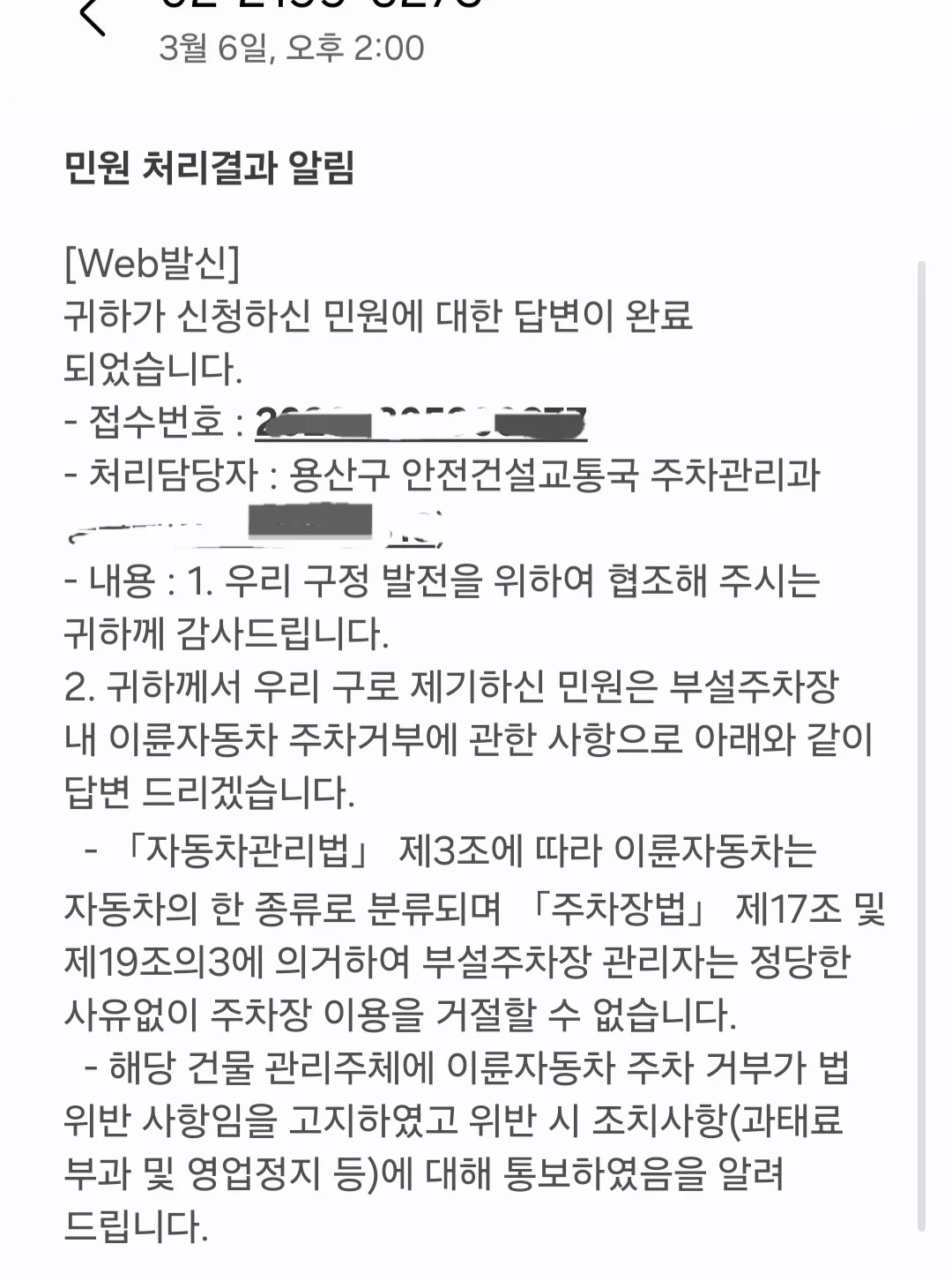 1557306748 d95cc8a2