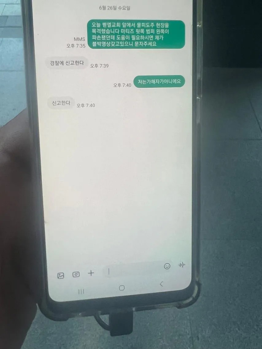 1557525822 2877ea7f