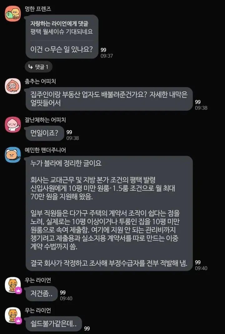 1558060457 eb31a763