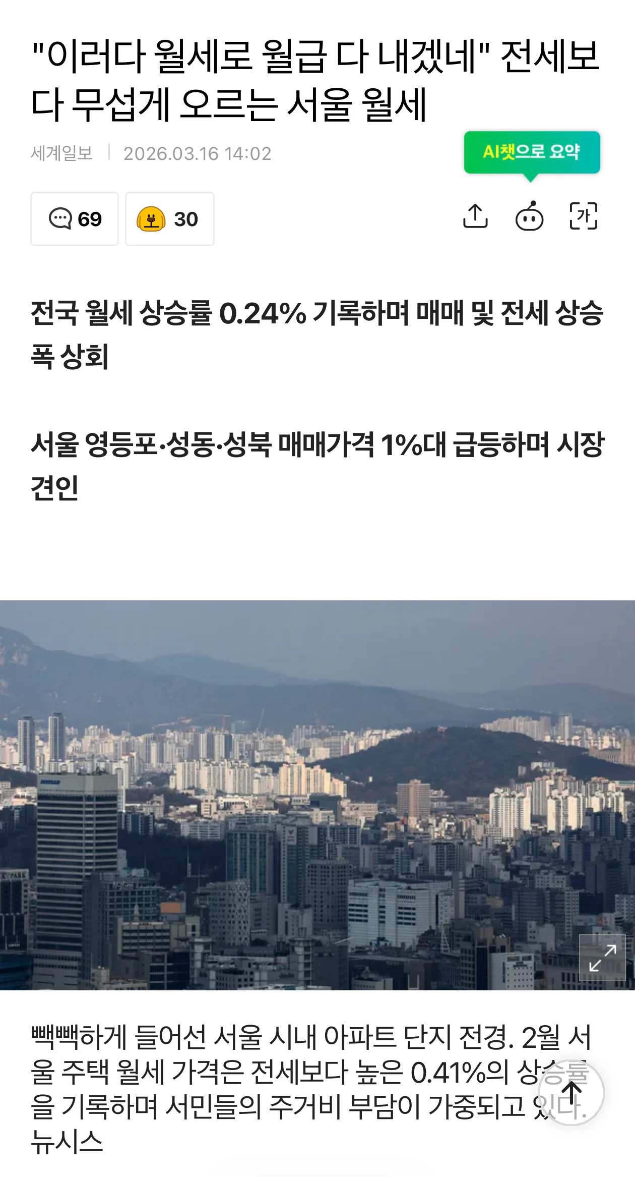 1558111311 63ac19ea
