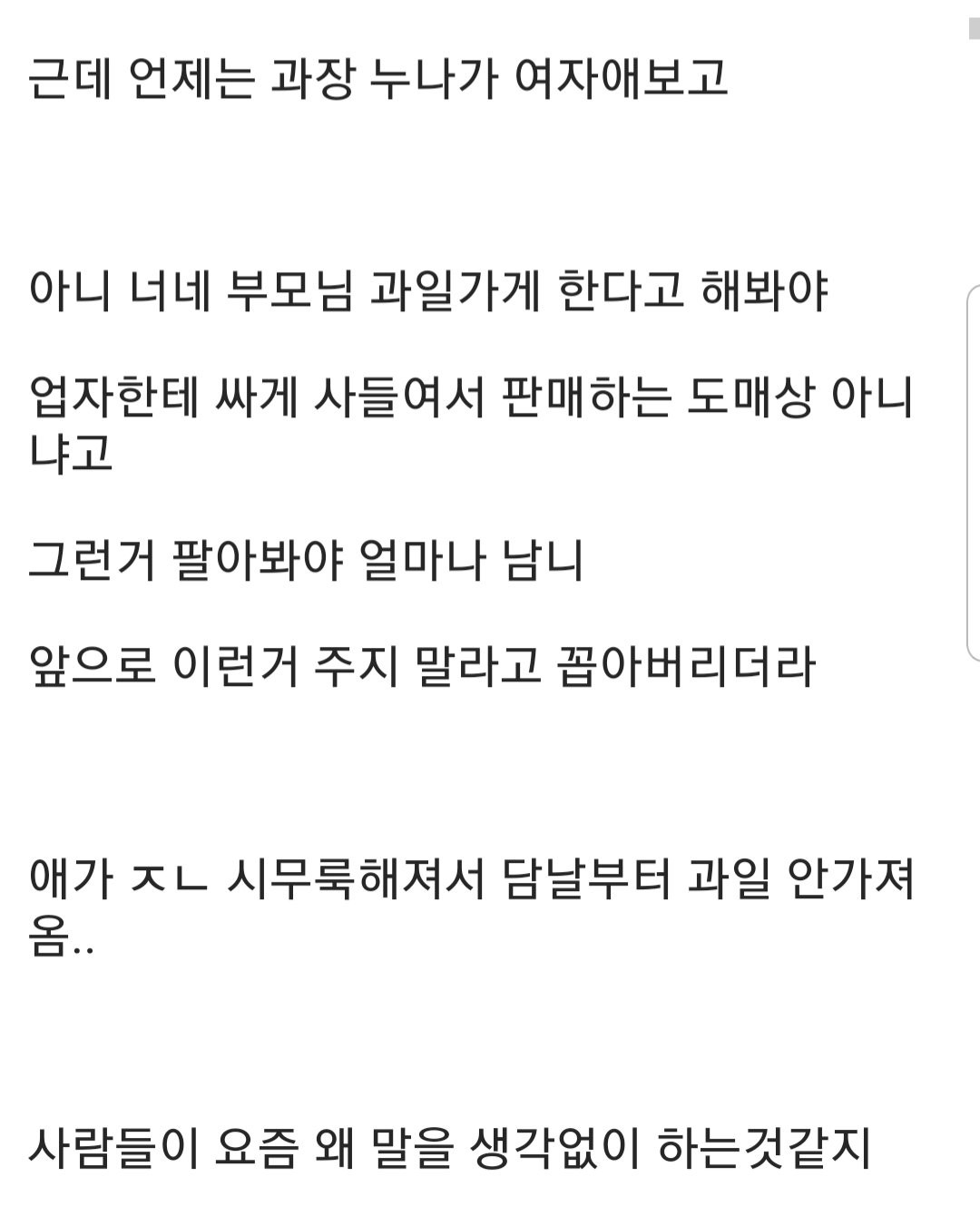 1600512422 edee3743