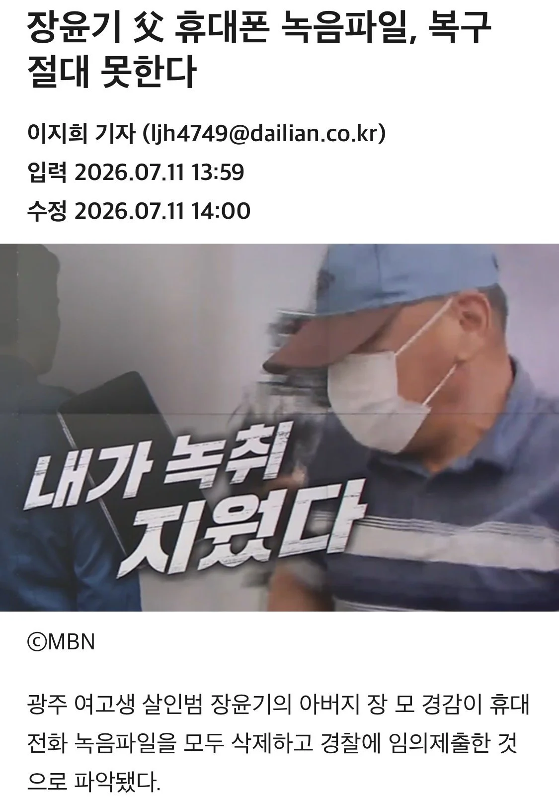 1600517301 141960d6