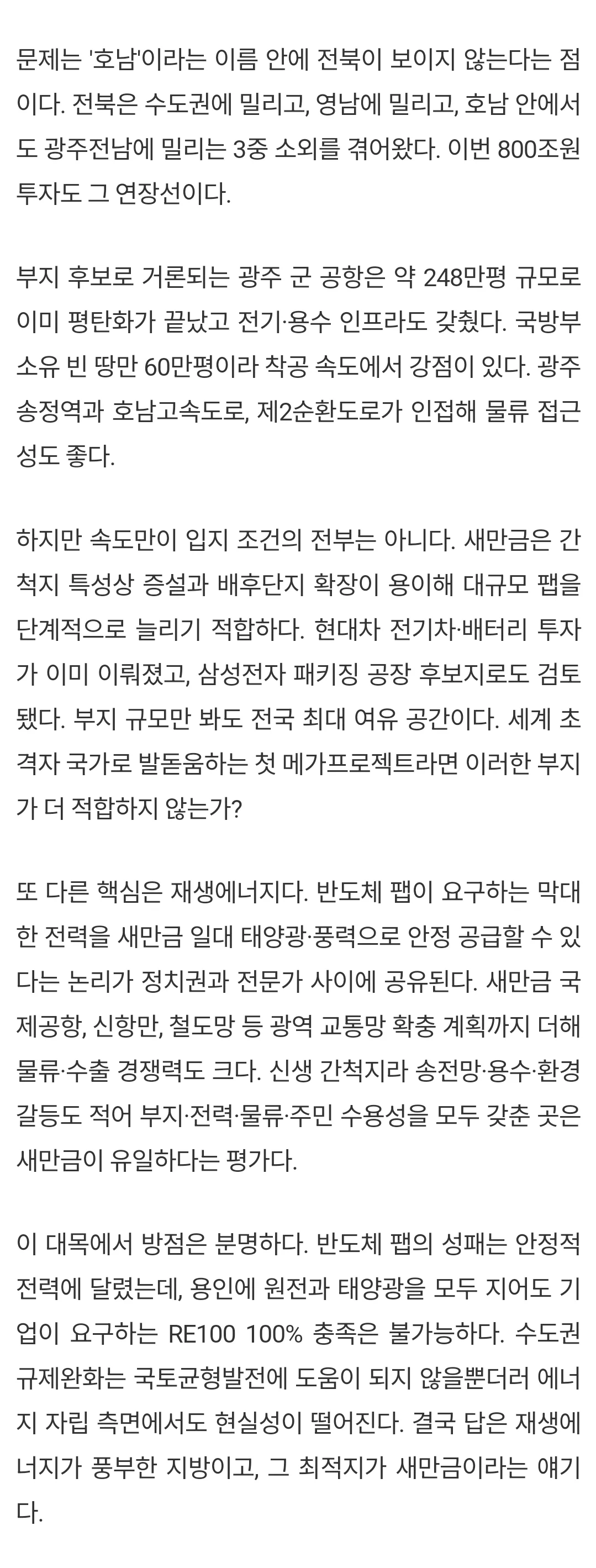 1601121849 1fe6212e