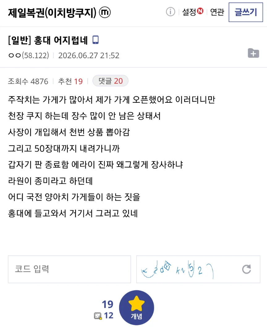 1601141957 acc4d637
