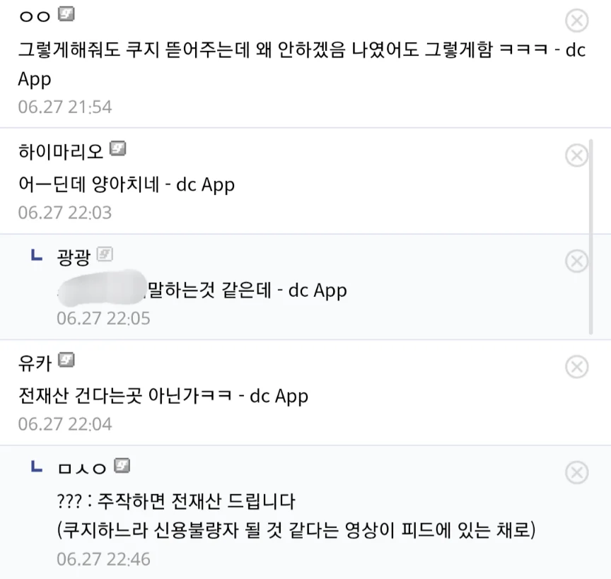 1601156173 dd301be4