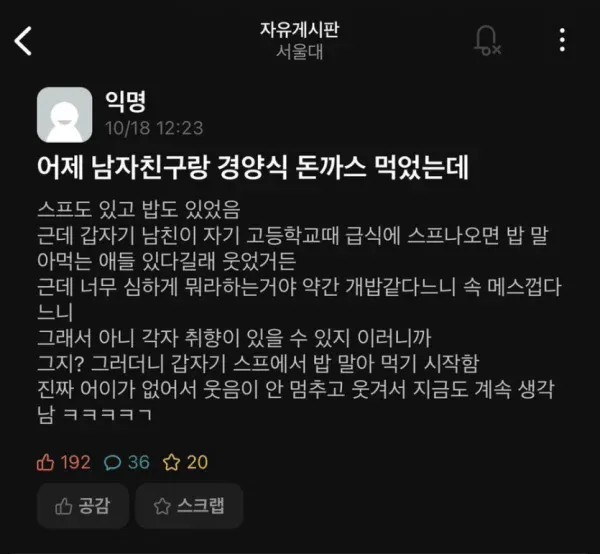 1601253374 083baf0c