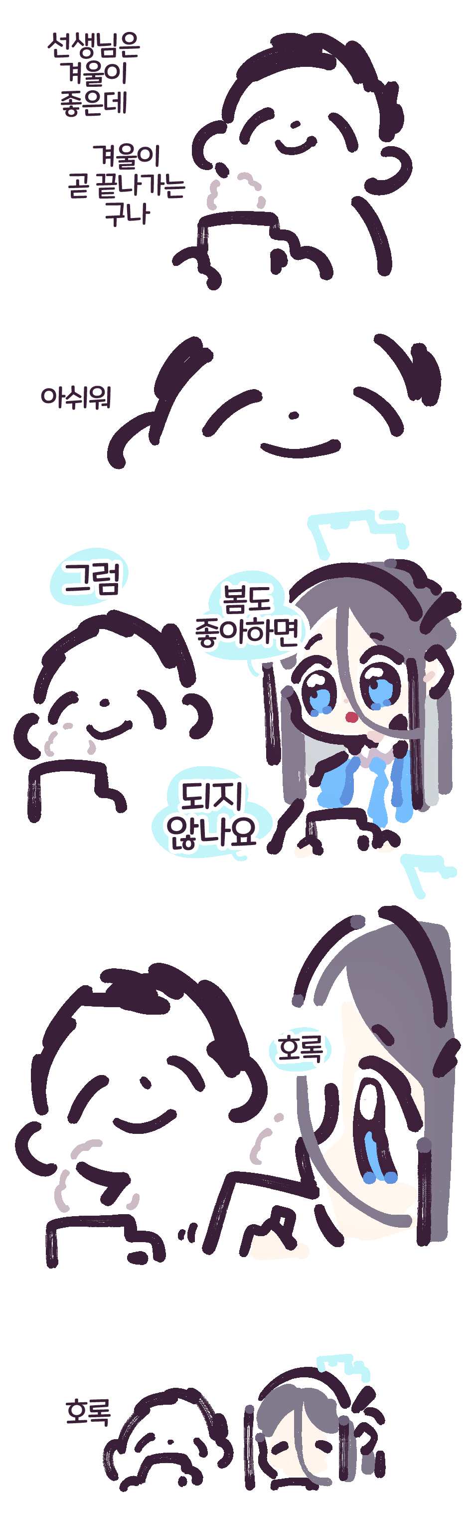 1602072270 5fb5d0b5