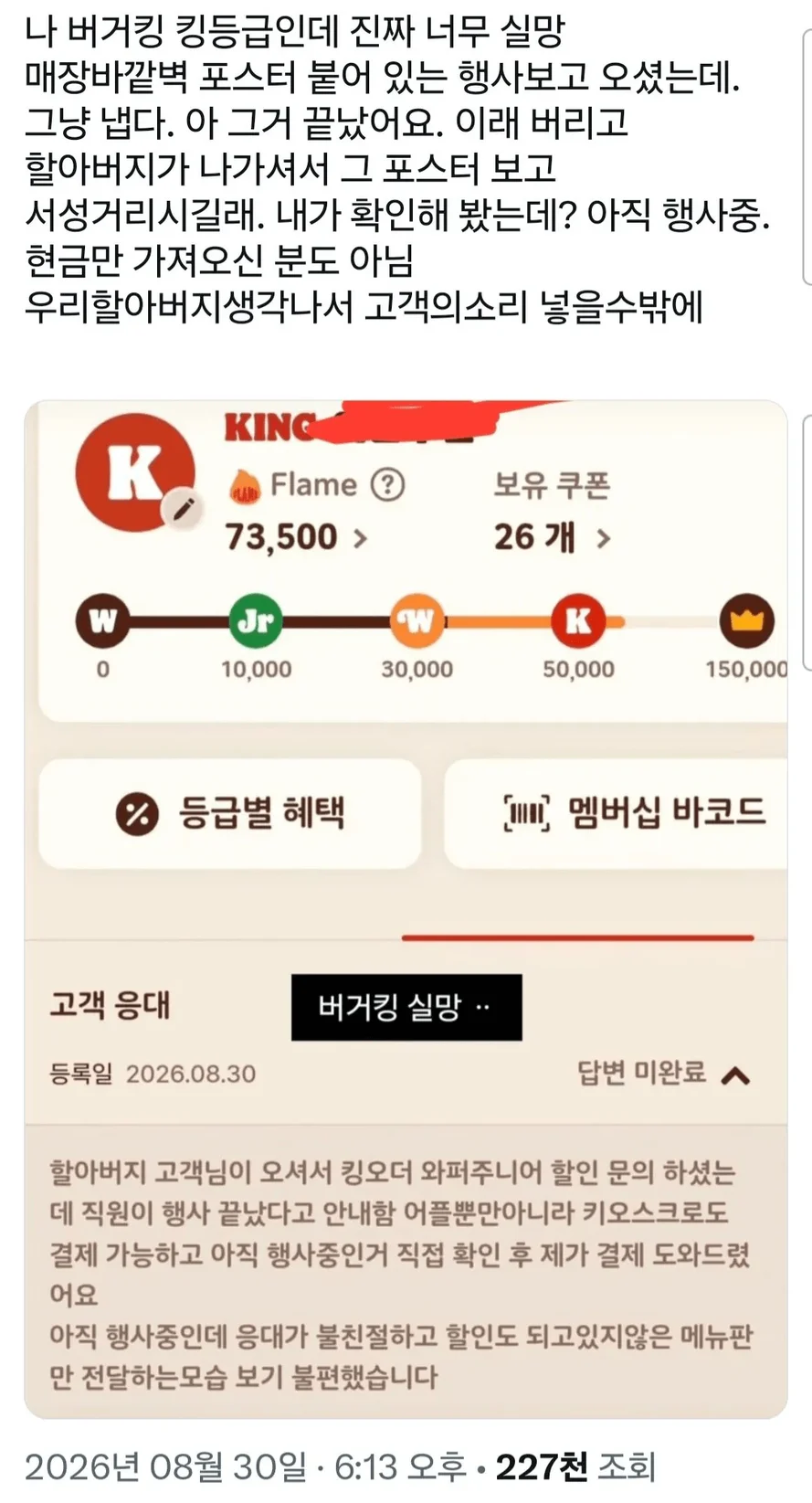 1603129560 2b94e140