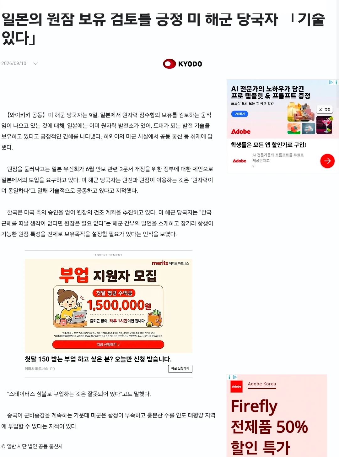 1603222326 9d0647fe