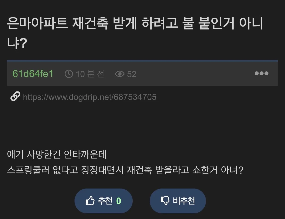 1603253510 95652d31