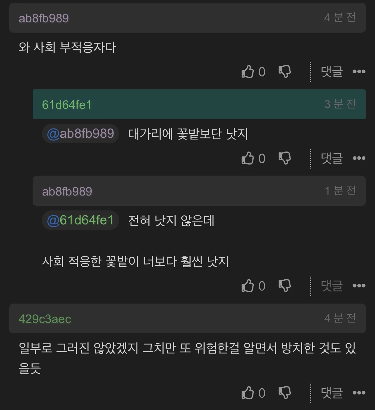 1603262328 1631c291