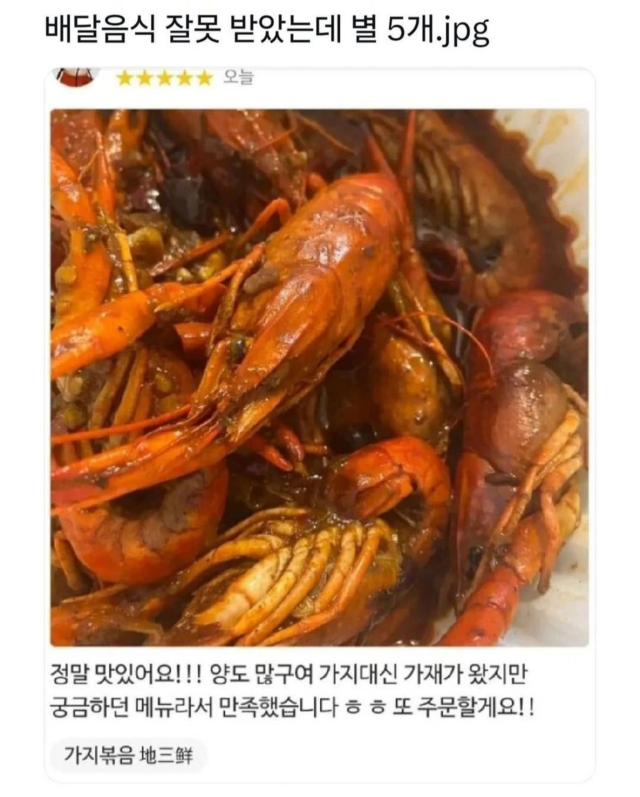 1603304510 e0727caf