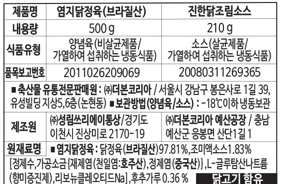 1603335650 120ae435